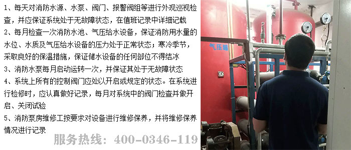 5G影院5G天天爽泵房維保