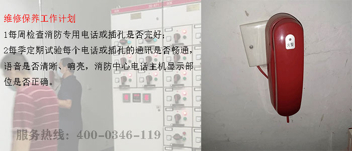 5G影院5G天天爽維保公司