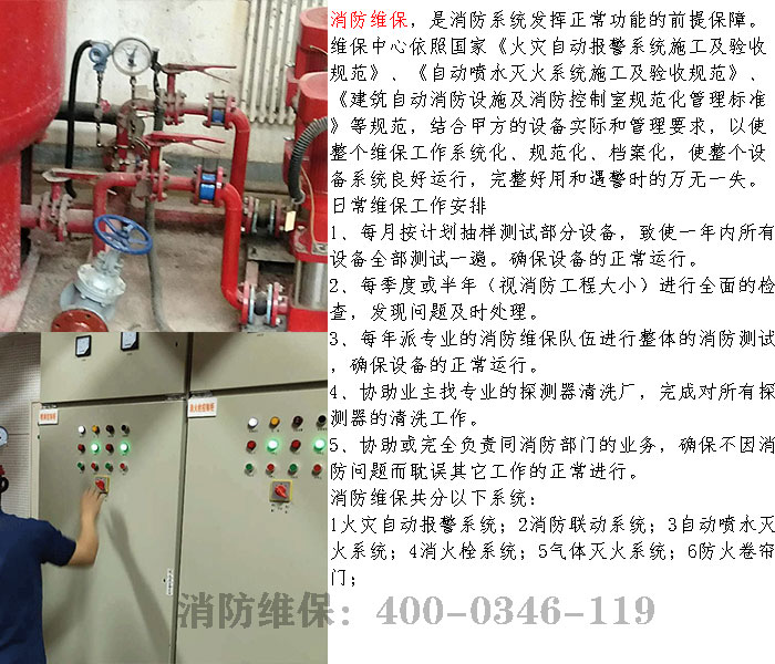 5G影院5G天天爽維保公司