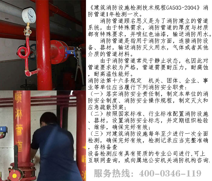 5G影院5G天天爽管道檢測