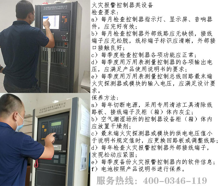 5G影院5G天天爽維保